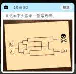 戏精大侦探虚幻现实路线图怎么看