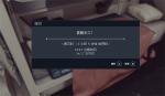 星空如何调整时间 星空调整时间方法