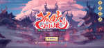 狐妖小红娘评测：一款玩起来爽过看番的游戏