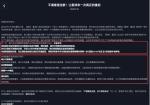 测试刚结束便敢承诺不满意退全款，是什么给了《星球：重启》如此底气？