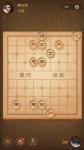 天天象棋残局闯关楚汉争霸第22关怎么过