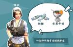 明日之后NPC甜品送礼教程