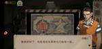 绝境系列7印加古城第2关逃脱方法