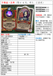炉石传说卡维兹洛典卡牌详解