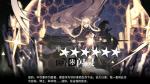 明日方舟线索6怎么找