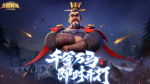 万国觉醒埃及之战怎么玩