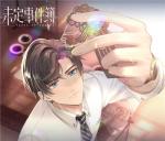 未定事件簿官服公测开服奖励有什么