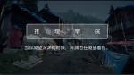 Crimaster犯罪大师推理学院开启时间介绍