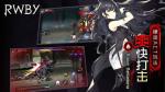瑰雪黑阳RWBY初始角色选择攻略