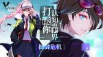 VGAME莱斯等级怎么提高
