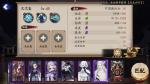阴阳师久次良技能属性详解