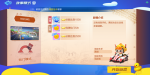 跑跑卡丁车手游故事模式2-3坦白吧攻略