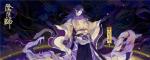 阴阳师平安奇谈八岐大蛇攻略