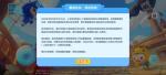 《全民泡泡超人》终极测试结束 玩家感叹&ldquo;弥补了遗憾&rdquo;