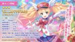 公主连结魔法少女莫妮卡怎么样 魔法少女莫妮卡技能介绍