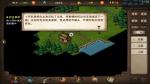 烟雨江湖姑苏任务怎么完成