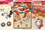 阴阳师妖怪屋百鬼剧场玩法攻略