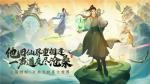 《凡人修仙传》IP新游大作!这款知名IP的开放式大世界手游让人眼前一亮&hellip;&hellip;