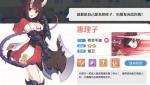 公主连接专武怎么获得