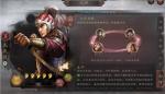 三国志战略版太史慈怎么样 太史慈阵容战法推荐