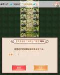 想不想修真神界之门打法技巧心得