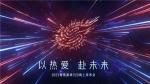 网易520：沉浸式演艺圈养成游戏《绝对演绎》全新玩法爆料！