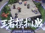 王者荣耀版本先锋团答案 版本先锋团题目答案大全