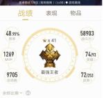 王者荣耀匹配机制解析
