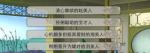 后宫三千人充仪篇综合攻略