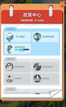 家国梦手游三种发展流派详解