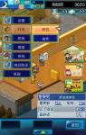 住宅梦物语家具解锁方式