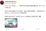 《巫师3》官方MOD编辑器5月21日全面上线