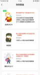 旅行世界城市解锁完了怎么办