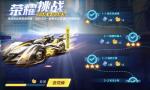 奥拉星手游夜王怎么样 夜王培养攻略