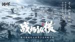 鸿图之下平民阵容推荐