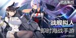 碧蓝航线10月31日更新了什么