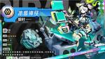 陀螺策略对战手游《螺旋勇士》防御型陀螺集合！