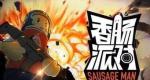 香肠派对能量条有什么用
