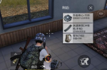 和平精英升级核心有什么用 升级核心获取攻略