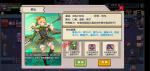 伊洛纳古城战士通关方法