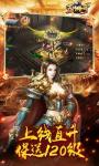 腾讯蓝月传奇手游可以赚钱吗