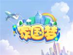家国梦卡buff攻略