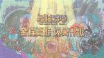 最强蜗牛神谕兵种怎么搭配