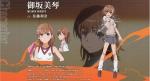 非人学园炮姐技能介绍
