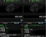 dnf白手斩铁和斩钢选哪个更好