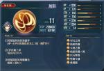 创之轨迹无限回路怎么样 无限回路获取方法