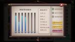 五行师上尊卡组玩法详解