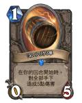 炉石传说深水炸弹卡牌效果介绍