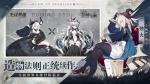 造物法则2先锋英雄普兰达的新生任务攻略
