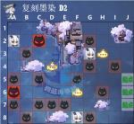 碧蓝航线墨染的钢铁之花D2攻略 墨染D2掉落